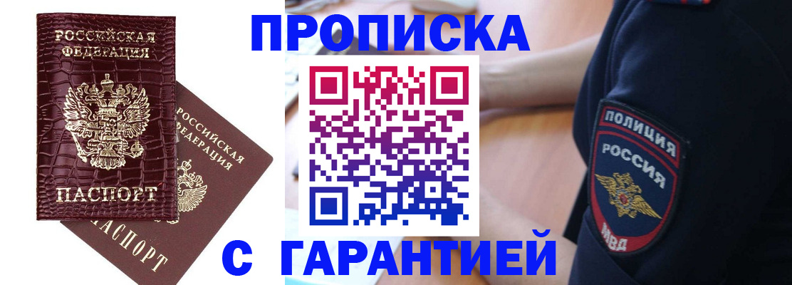 миграционный учет в Лянторе