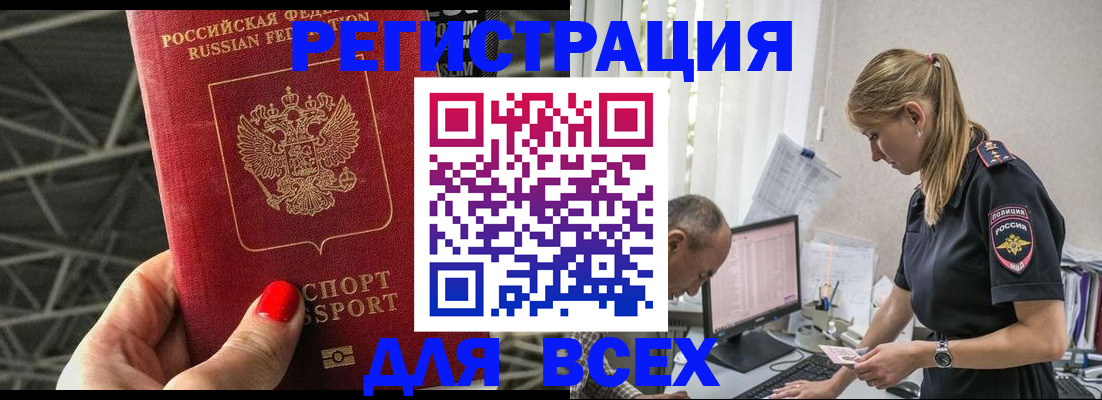 регистрация для школы в Лянторе
